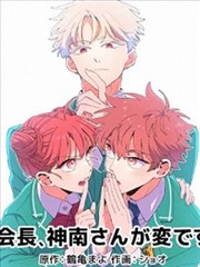 第七页书签 漫改封面