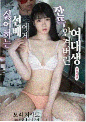 凌晨四点的便利店 剧集封面